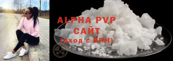 ALPHA-PVP Аркадак