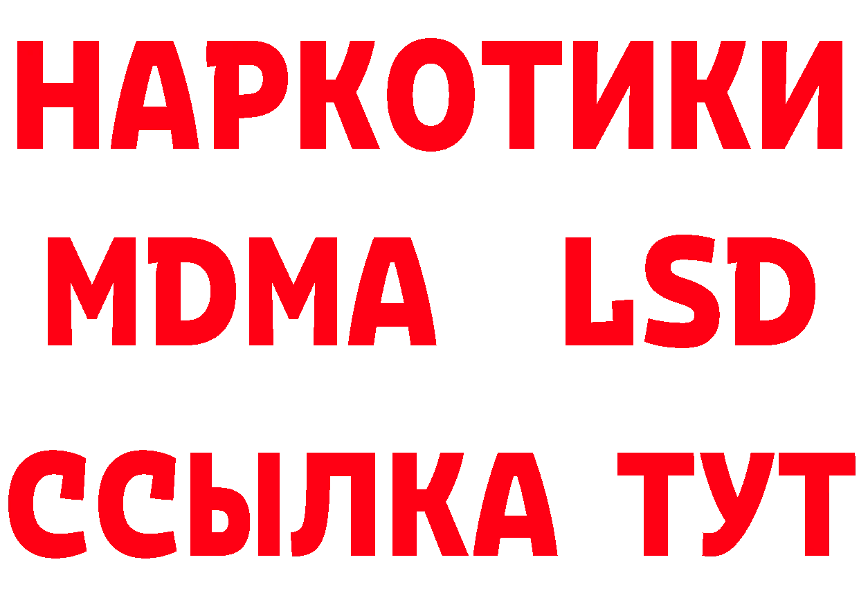 ГЕРОИН белый зеркало площадка гидра Любань